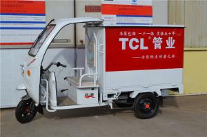 TCL管廣告車